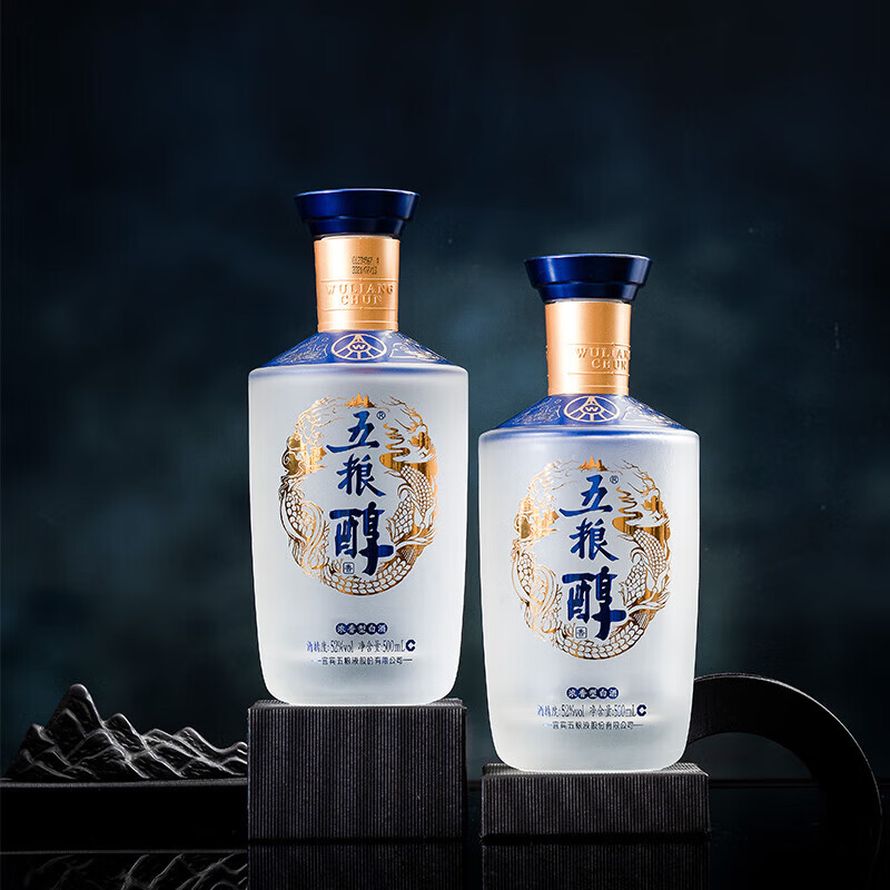 五粮液 五粮醇 醇香商务蓝礼盒 浓香型白酒 优级纯粮好酒 52度 500mL 2瓶 礼盒装