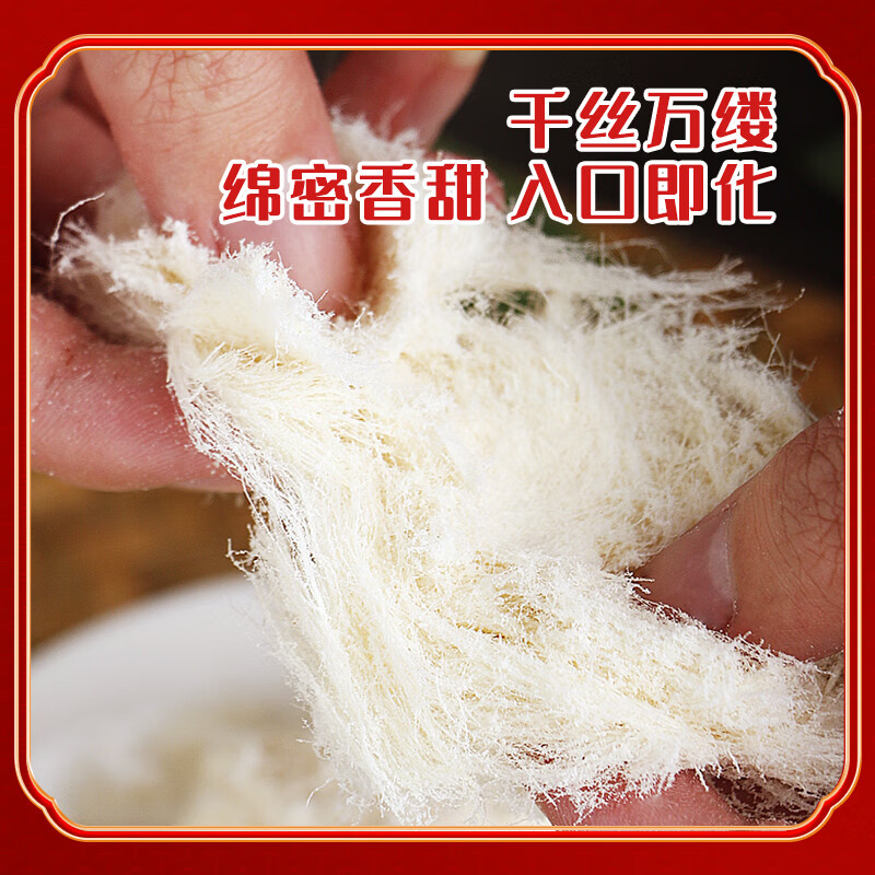 初见半夏 须酥原味整 箱装320g(8袋)