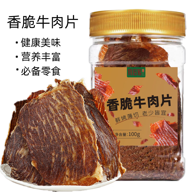 如有200-20惊喜虹包，200-20 黑五奍，9折西安消费奍   向后转