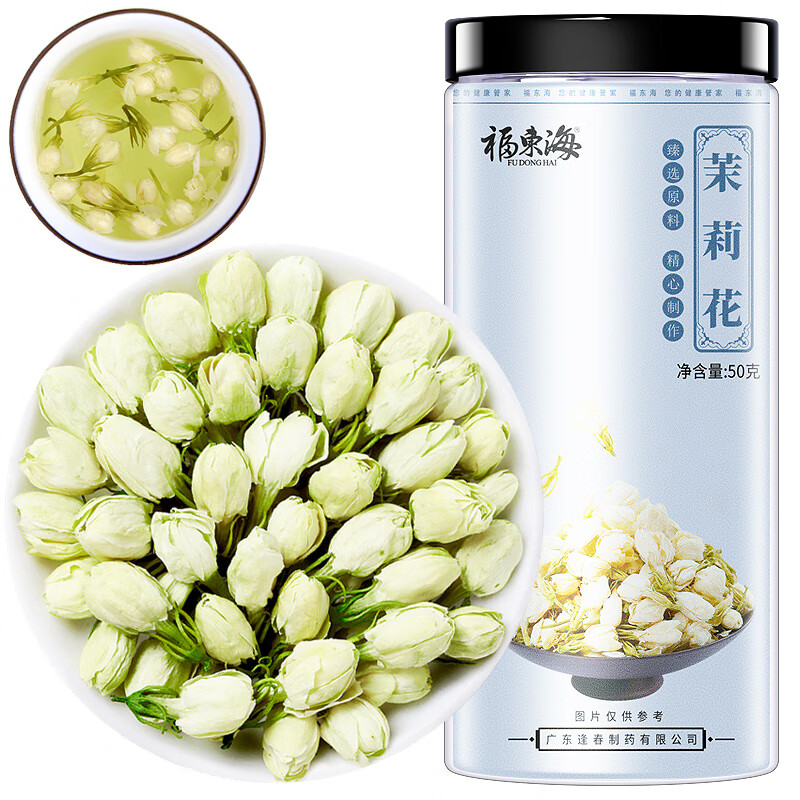 福东海茉莉花茶 2026新茶自营广西横县原产茉莉花干泡茶养生茶50g