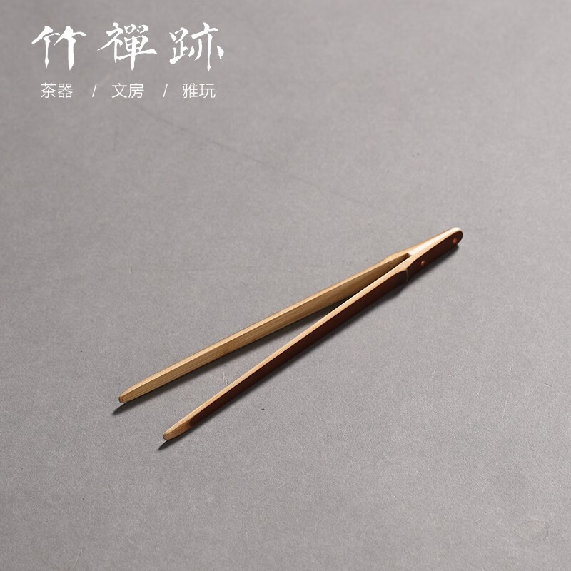祥業(yè)竹禪跡 老煤竹手工茶夾精品銅焗釘嵌骨老師傅精作竹制茶夾茶杯夾