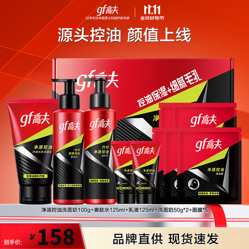 �߷���ʿ��װ ��̿��Դ������װ��ˮ��ʪ�־���ˬ��װ�������������� ������100g+ˬ��ˮ125ml+��125ml