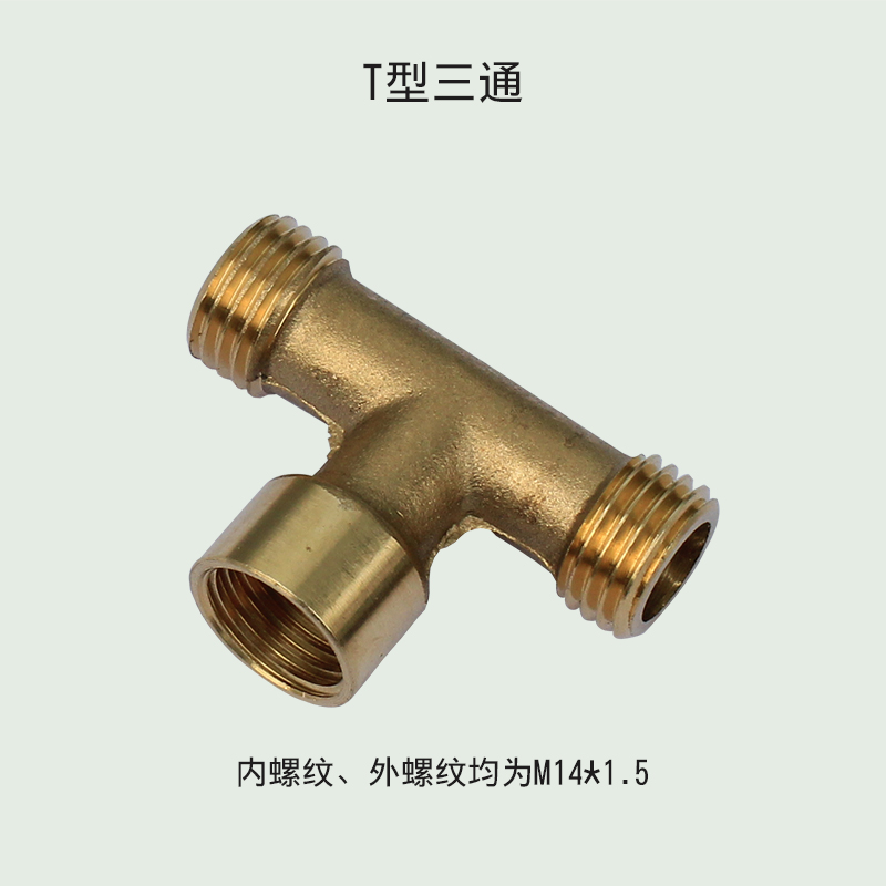 农用高压打药机球阀内外丝开关电动喷雾器喷药皮管三通铜接头配件 t型