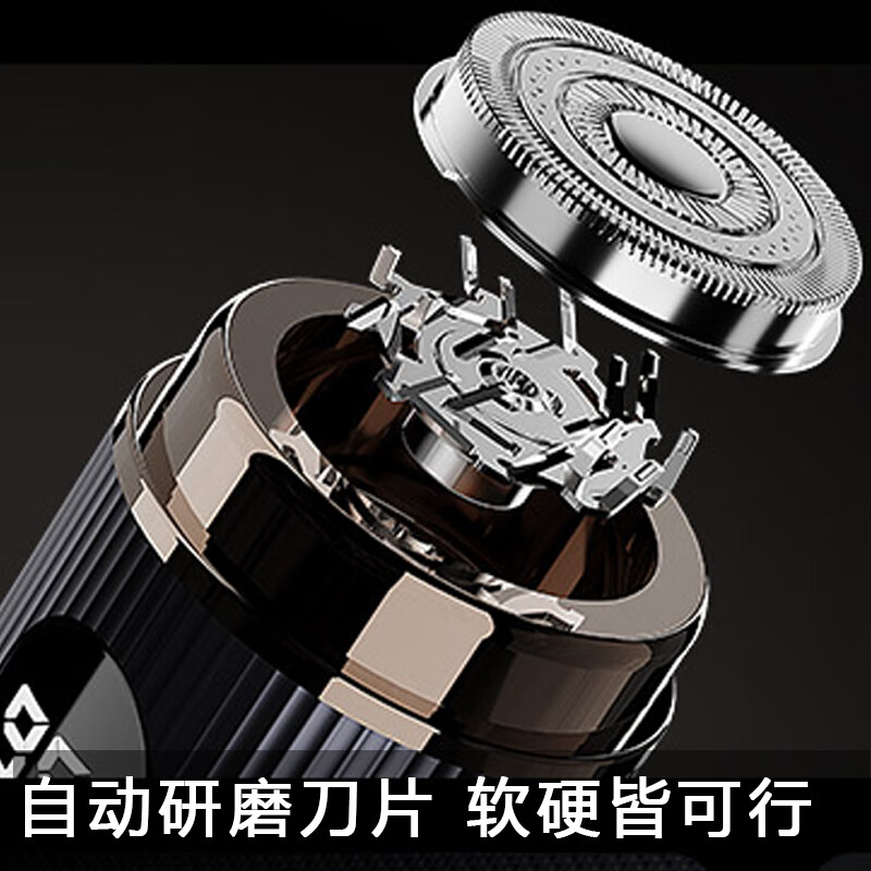 REWILD智能LED显示进口刀头电动剃须刀男士刮胡刀充电便携小巧type-c充电剃须刀 牛油果普通装