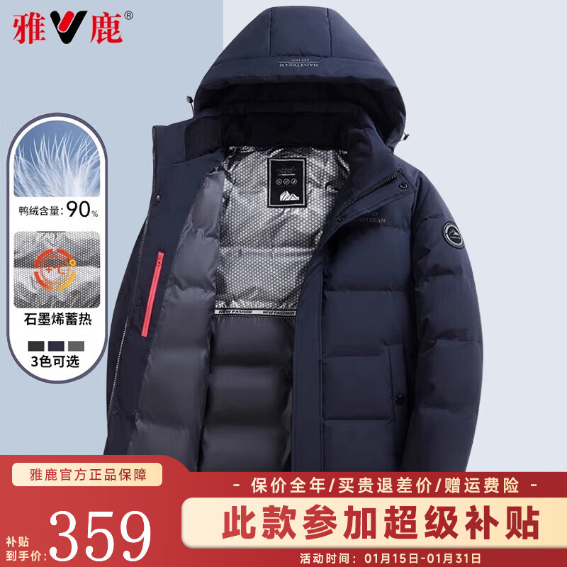 ���ڲ�������¹���޷���2024�����¿����ʯīϩ�Ӻ�ů������ְ�װ�г������� ����ɫ 190/3XL������165-180�