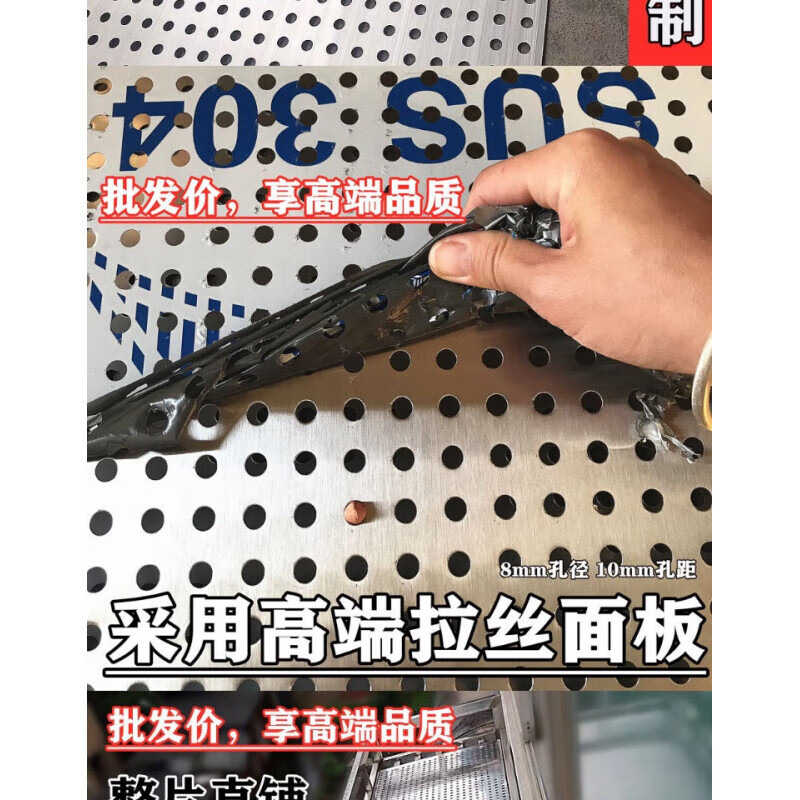 畫萌花樂集陽臺防護網(wǎng)304不銹鋼沖孔板防盜窗防掉漏窗臺護欄防盜網(wǎng)墊 50X300厘米