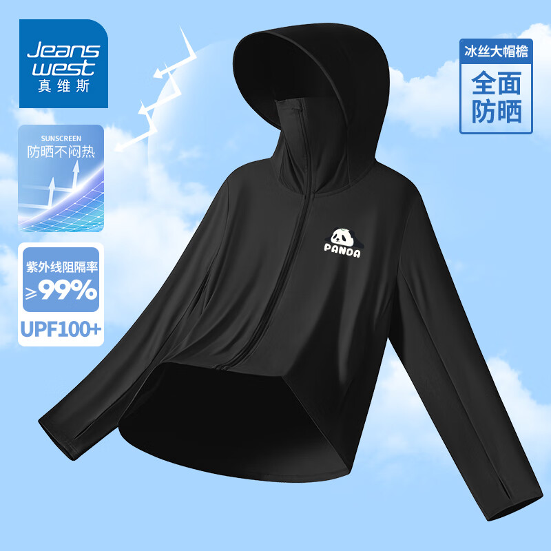 ���ڲ�������ά˹��Jeanswest�����б�˿��ɹ���п�2025�¿��ļ��ᱡ�����׷�������͸��������� ��ɫ(��èſ�ر�) 3XL (����180-205��)