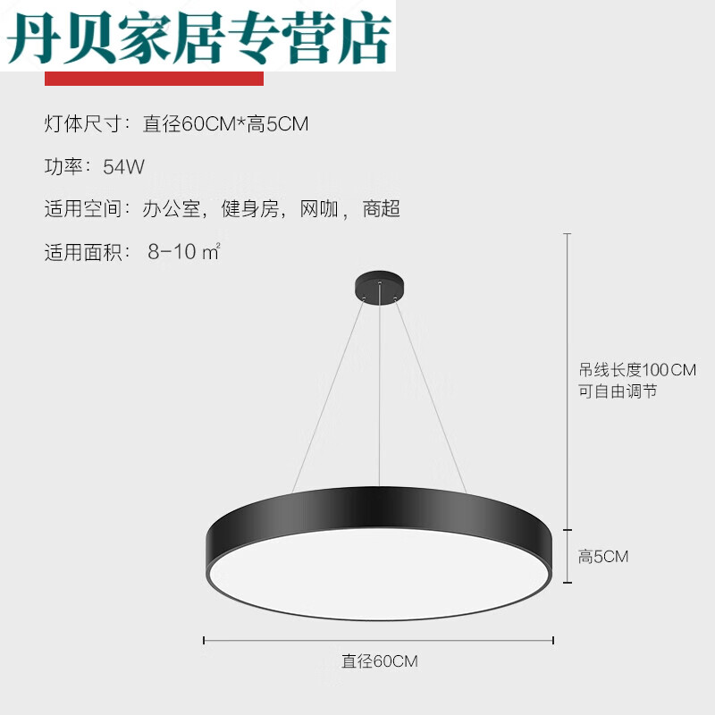 LED圓形吊燈實心圓燈辦公室會議室商場店鋪網(wǎng)咖健身房工業(yè)風(fēng)燈具 黑框60cm白光LED