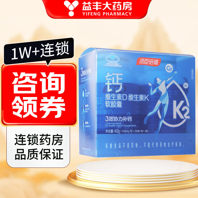 ����������ά����Dά����K������ 200��*2ƿ�ճ����������������Ů�и��� 1��װ