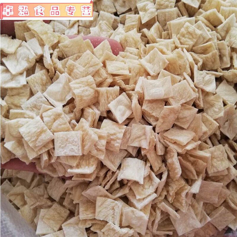 可钦5斤河南逍遥镇胡辣汤面筋片批发商用耐煮劲道配料辅料特产 2.5kg