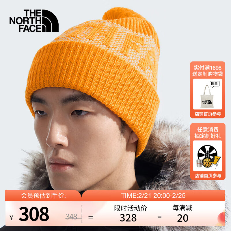 北面（The North Face）针织帽中性款休闲舒适户外运动保暖毛线24秋季新款|88QW VCV/黄色 OS/45.7cm