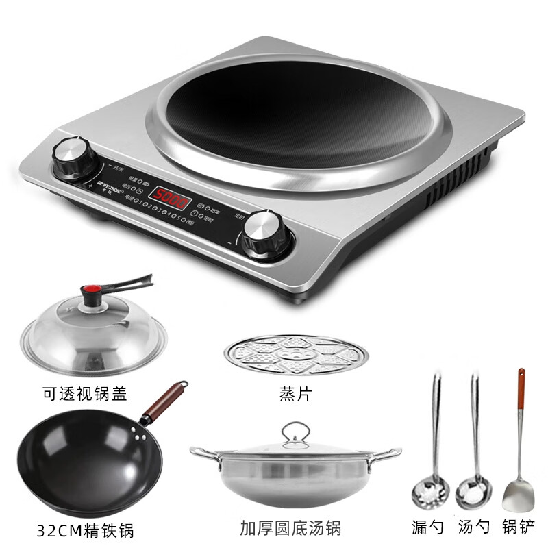半球半球5000W凹面微晶大功率电磁炉家用猛火爆炒火锅节能防水猛火灶 套餐三+瓷碗筷+5L电饭煲
