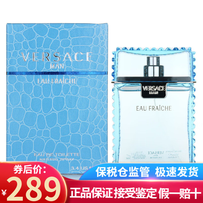 ���ڲ�������˼�ܣ�VERSACE���Ƶ����� ������ʿ��ˮ ���µ��ų־õ��� ʥ������������ �����Ƶ������������100ml