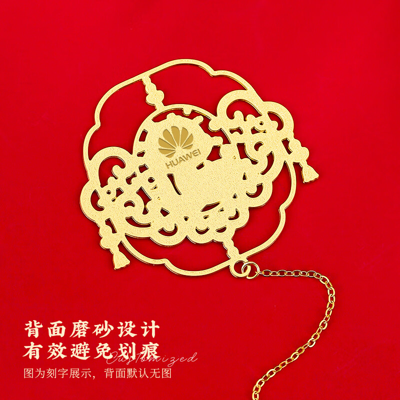 蛇年精致北京故宫金属书签文创礼盒古典中国风古风礼物清华大学南京杭州博物馆创意小纪念品定制刻字 灵蛇福 – 好运莲莲书签(卡纸装)