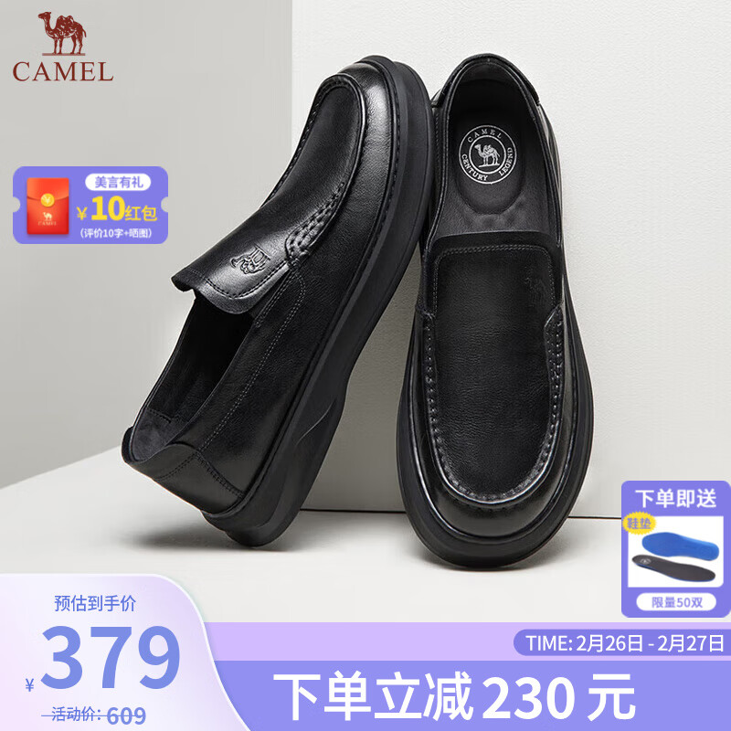 ���գ�CAMEL����Ь2025�����¿�������������һ�ŵ�����ְ�Ь�ָ�����ƤЬ G15S155033 ��ɫ 42