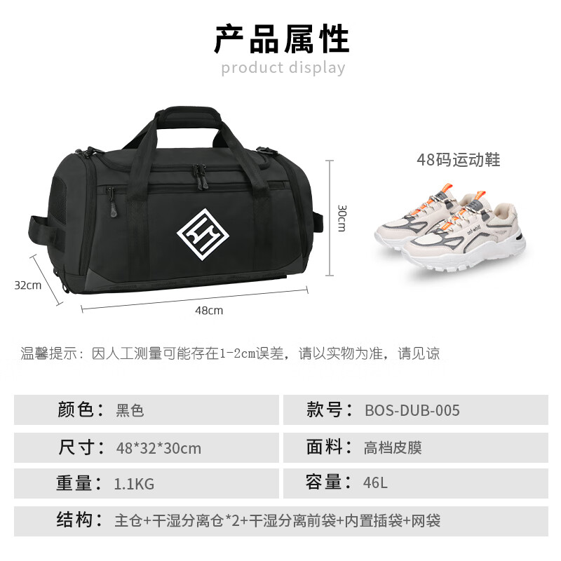 SUBURBIA思博亚篮球包旅行包双肩背包干湿分离独立鞋仓运动包情人节送男友 黑色