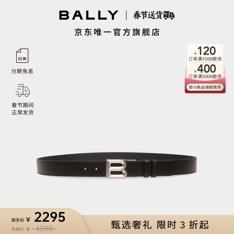 BALLY������������������ɫƤ��˫�������ʿ����6306657 ��ɫ 110