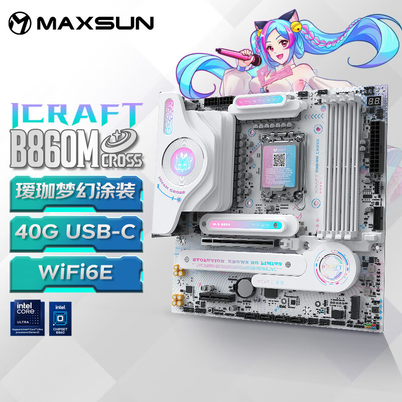 ���u��MAXSUN��MS-iCraft B860M CROSS ���羺֮��֧��DDR5 CPU 245K/265K/285KF��Intel B860/LGA 1851��