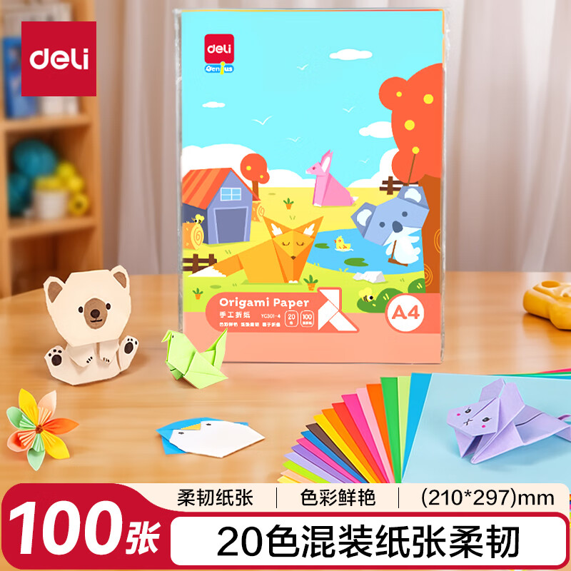 ����(deli)20ɫ100��A4�ֹ���ֽ ѧ���׶�԰��ֽ��ֽ��ֽ ������DIY�ֹ�ֽ��ͯ���տ�ѧ�ľ� 18.54Ԫ��3��(��6.18Ԫ/��)