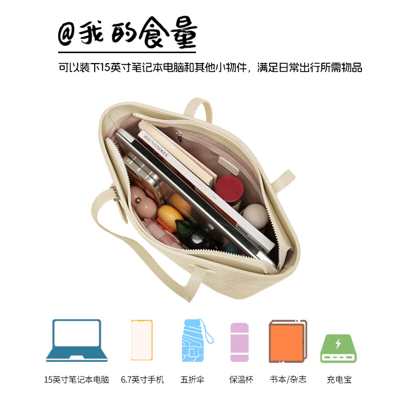 爱路喜（AILUXI）春夏原创设计印章小熊大容量通勤托特包少女可爱节日礼物百搭女包 皓月白 大包