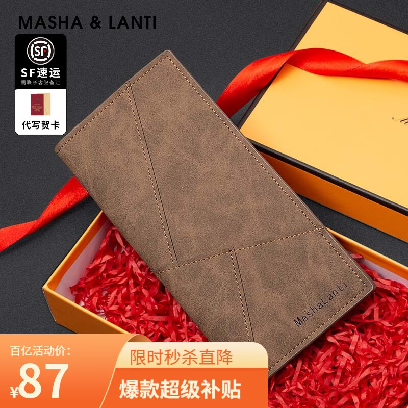 ���ڲ�������ɯ��羣�MashaLanti����ʿǮ������Ƥ��Ǯ��ʱ�д�������Ǯ���������������������Ϲ� ����ɫ-�࿨λ��