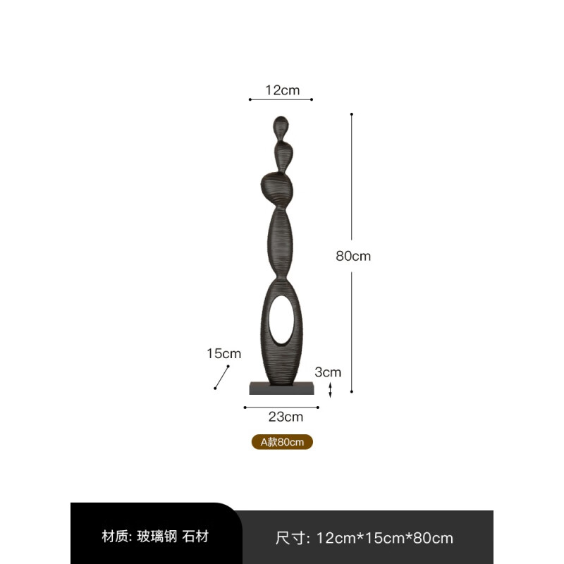 美初客廳擺件大件電視旁邊高級感落地輕奢高檔大型藝術(shù)品電視柜裝飾品 黑色小號(高度80CM)