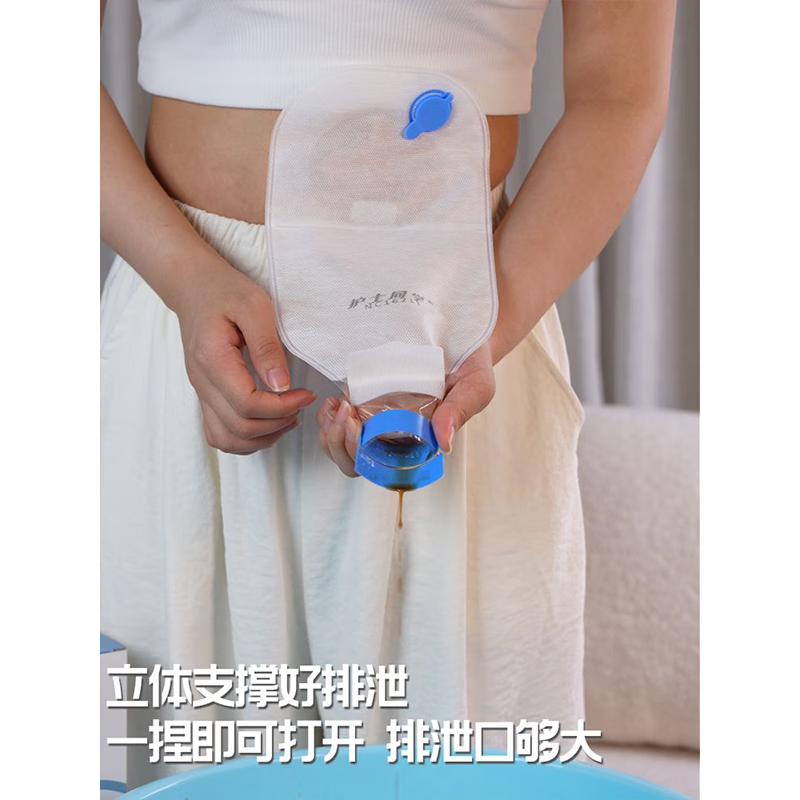 护士同学可排气造口袋二件式10386康L保两件式直肠医用一次性造口袋造瘘袋 秒排气可冲洗袋体【10个】兼容60底盘-送冲洗壶