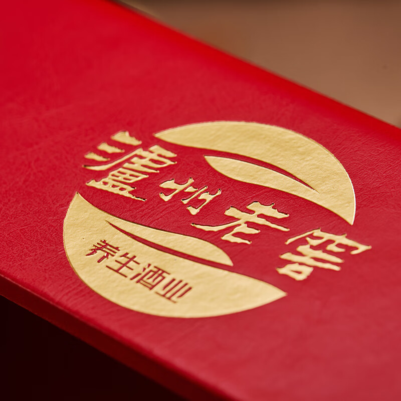 泸州老窖 臻传上品 52度喜庆婚宴露酒礼盒 52度 2L 1盒 臻传上品