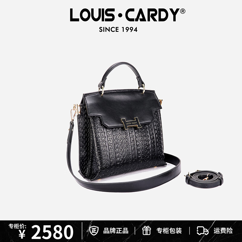 路易.卡迪斜挎包 双面背压纹手提单肩包送女友老婆生日圣诞元旦新年礼物 黑色 520情人节礼物