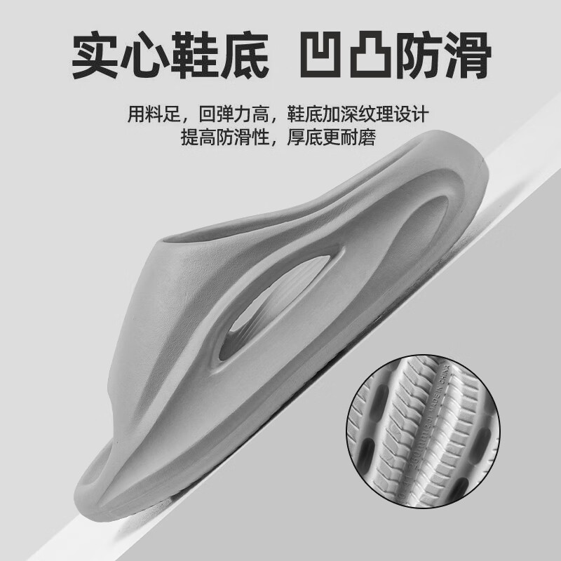 杜晨踩屎感eva拖鞋男士2025新款室内家居浴室防滑防臭厚底情侣凉拖鞋 黑色【厚底踩屎感】 42-43 码【正码】