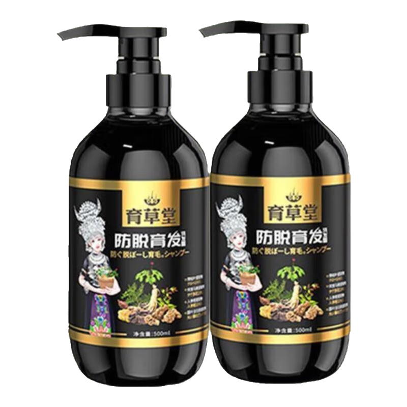 育草堂防掉發(fā)洗發(fā)水去屑控油防脫發(fā)育發(fā)洗頭膏男士止癢洗發(fā)露藥房同款 【科研配方】洗發(fā)水x2