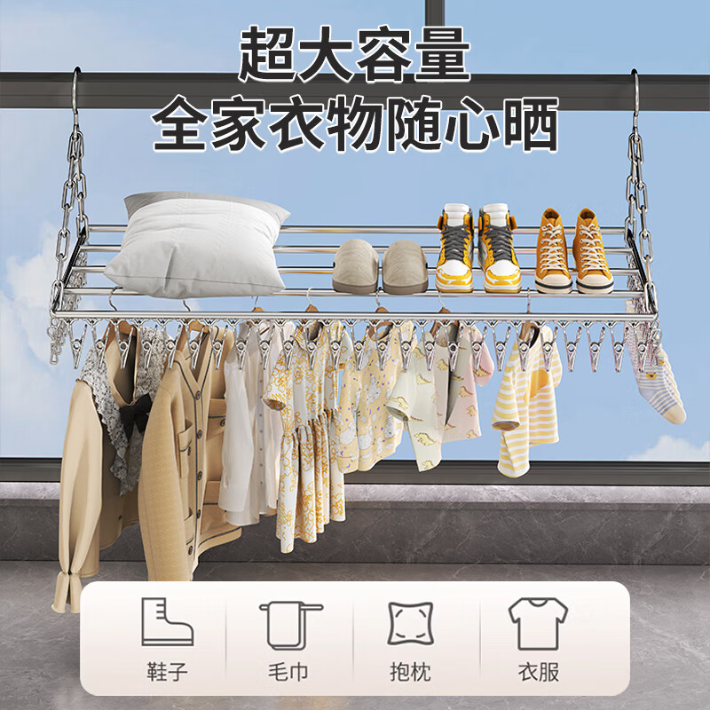 宅晓只不锈钢晾衣架多夹子窗台袜子架阳台护栏晾衣神器防盗窗外晾晒鞋架 稳固承重【30cm-无夹】