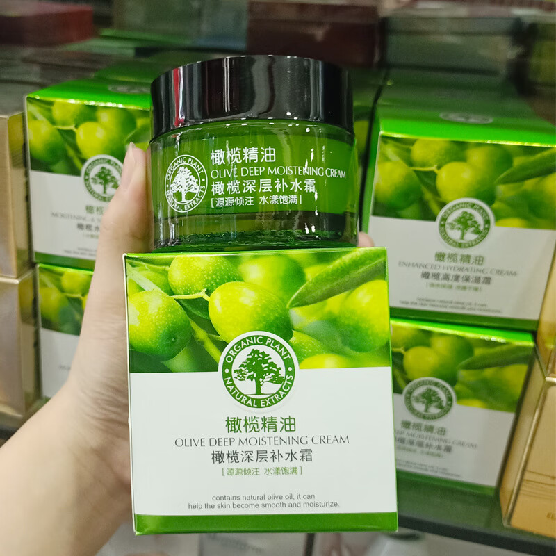 采媚橄榄面霜高度保湿霜水润雪肤霜深层补水霜50g 深层补水霜50g