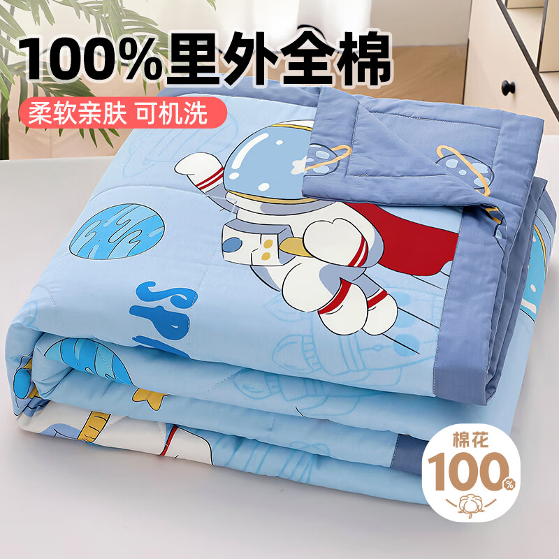 云瑾 全棉儿童空调被纯棉夏凉被薄被幼儿园小被子110*150cm太空漫步蓝