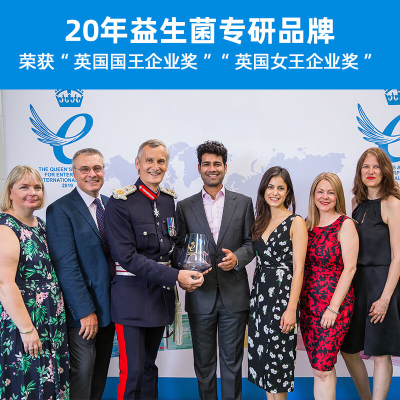 OptiBac欧贝客每日益生菌基础版进口益生元调理焦虑压力菌群送礼长辈父母 【守护肠胃健康】30粒/3盒