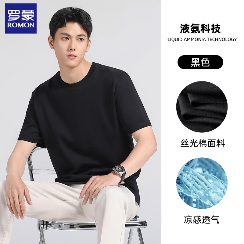 plus������Һ��˿����t���ж���2025�ļ�����ɫ��˿���п������°������� 