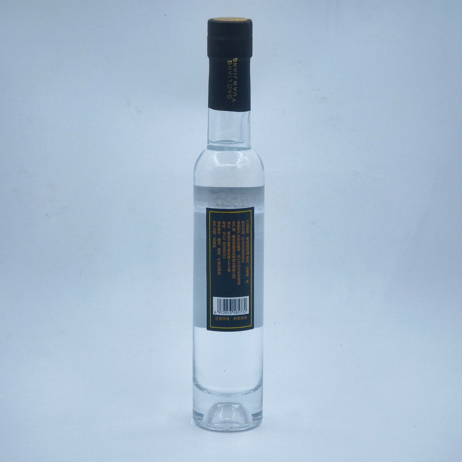 老召德68度召德酒 清香型纯粮酿造 215ml 68%vol 215mL 1瓶
