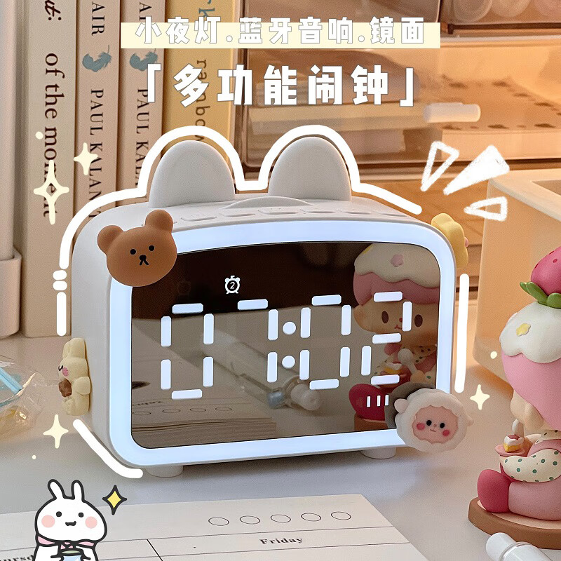 映火 智能闹钟无线蓝牙音箱学生多功能电子时钟桌面小型夜灯充电音响 象牙白【标准版不带灯】 高清镜面