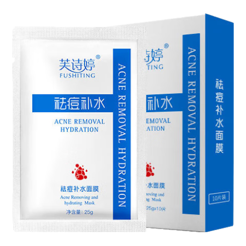 ���ڲ�����ܽʫ�����Ĥ��ʿ��ˮ������ӡ������ʪë��Ůʿѧ���ഺ���ӻ���Ʒ ���Ĥ1�� 10Ƭ ����΢������