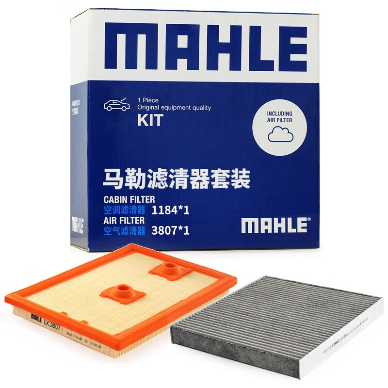 马勒（MAHLE）滤芯套装空滤+空调滤新明锐/凌渡高7/速腾/A3/朗逸PLUS 1.2T/1.4T