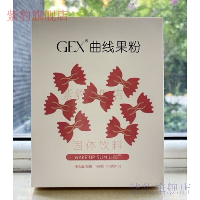 曲线果粉 菓而纤GEX曲线果粉果冻原液纤秀贴果而纤微商酵素 曲线果粉1盒【13袋】