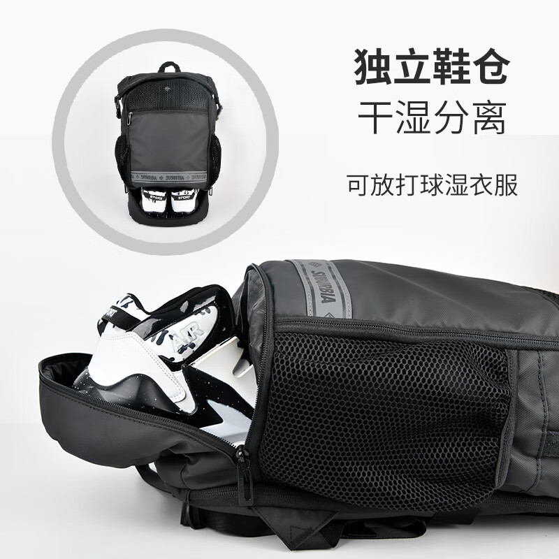 思博亚新款运动双肩包干湿分离独立鞋仓篮球包男女大学生电脑旅行包 黑色