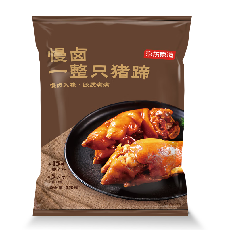  350g ±ζӼʳ ʳ¾Ʋ 26.7Ԫ