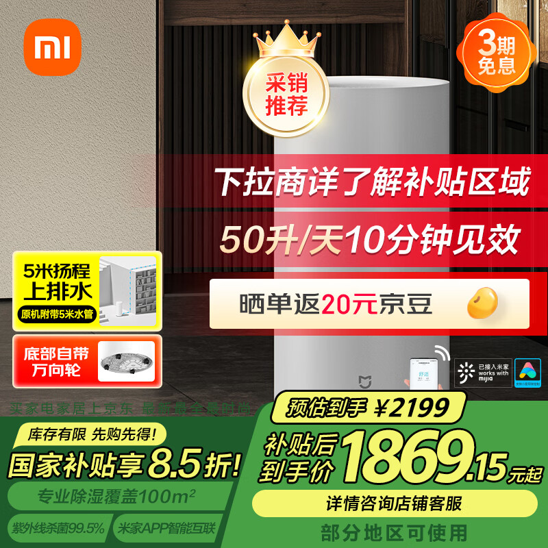 �׼�С�׳�ʪ����ʪ����ʪ��50��ÿ����õ����Ҹ�ʽ�������ù�ҵ��ʪ�����»� ���ܻ���DM-CS50CFA1A