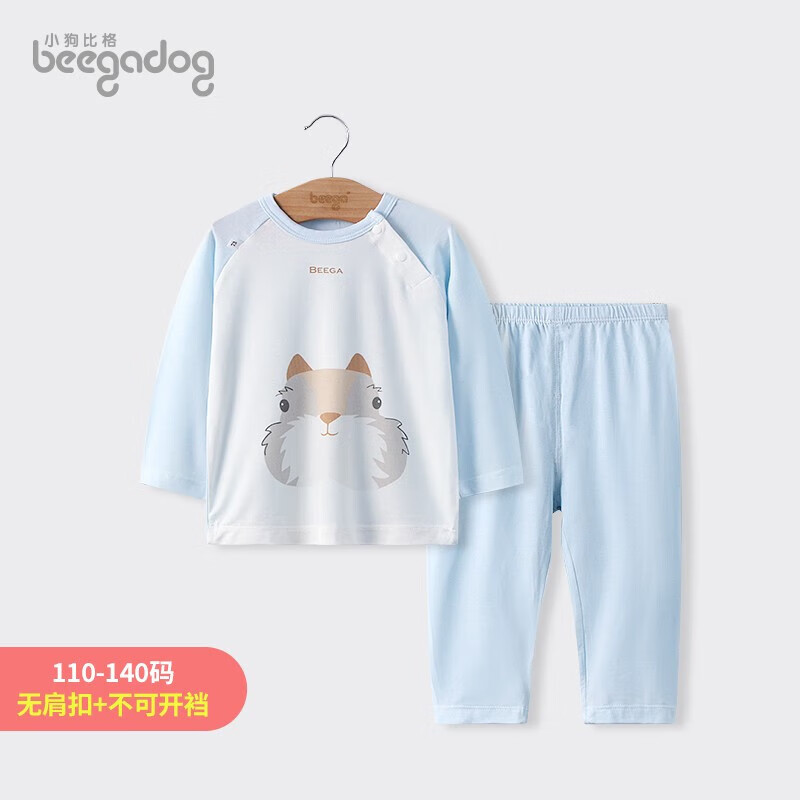 小狗比格儿童莫代尔家居服夏季男女宝宝长袖空调服薄款睡衣套装 7275蓝色(店长推荐) 80 cm建议12-18个月