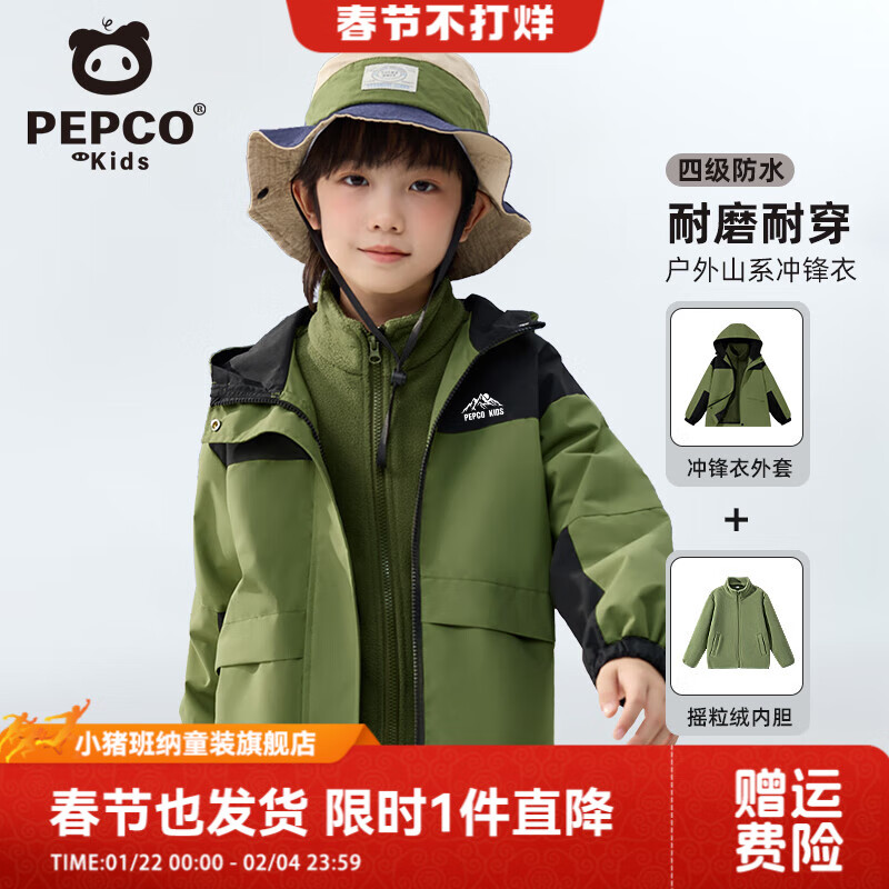 ���ڲ�����С������ͯװ��ͯ����´���2025�¿��ͯҡ�����ڵ�����Ůͯ�ﶬ�������� ������+�ڵ�����/��ɽ��-��/��ɫ 170