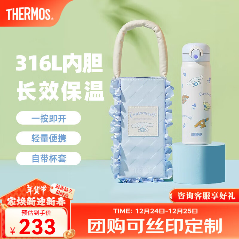 ��ħʦ��THERMOS��������۷仨��ϵ�д󿧱����±�������ˮ����Я���ܱ��˽ǿ��ȱ� ���±� ��ɫ(�Դ�����) 500ml