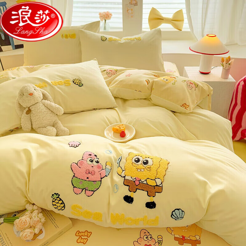 浪莎（LangSha）水洗棉床上四件套學(xué)生宿舍磨毛床單被套200x230cm被罩 海綿寶寶母嬰A類 舒適裸睡 1.5床單四件套-被套150*200cm