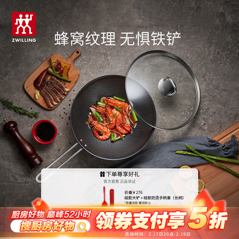 ˫���ˣ�ZWILLING����������ַ��ѳ��˹�����ճ��⿹��ߵ��¯ȼ��ͨ�ó���NovaPlus ���� 30cm