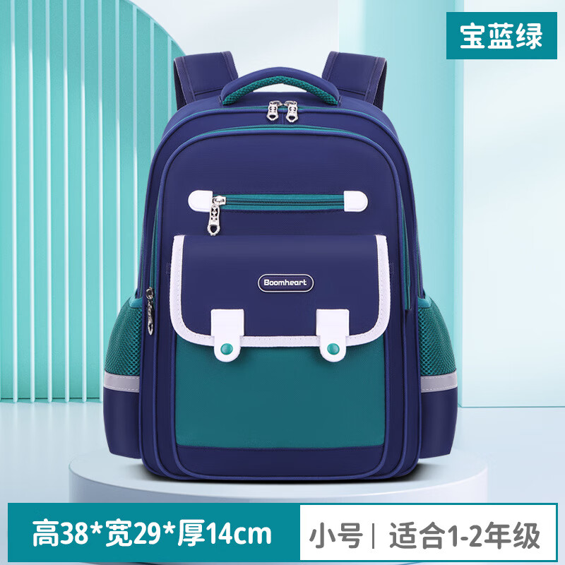 ��� ѧ���ľ�ѧ��������Ʒ���Сѧ����ͯ����к�Ů��˫��� �����̡�С�š�